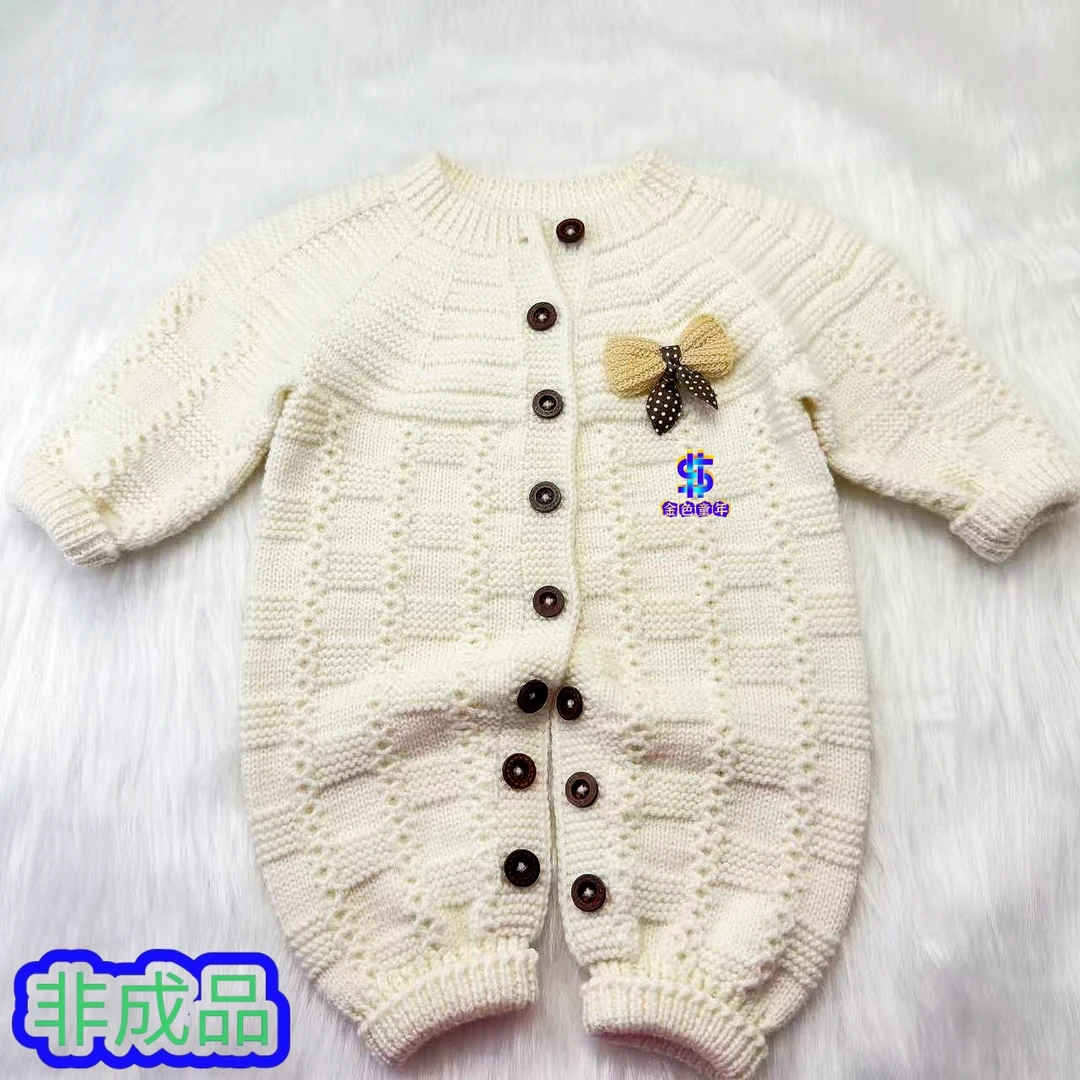 材料包:泡泡雨款柔软婴幼儿毛衣爬爬服手编材料包赠工具、视频教程
