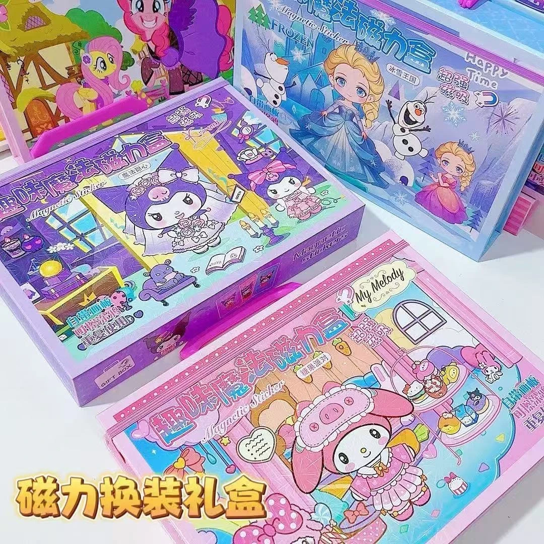 磁力换装安静书礼盒三丽鸥小马公主磁吸款可爱换装贴纸冰箱贴礼物