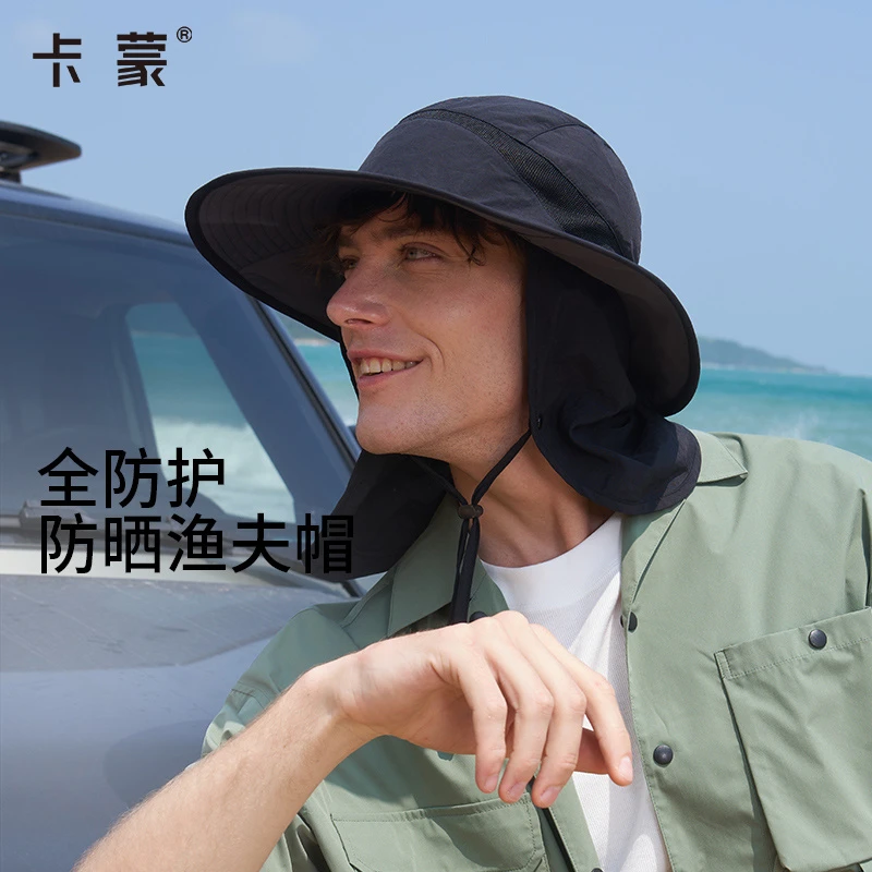 男士防晒钓鱼登山渔夫帽可折叠护颈防紫外线速干透气遮阳帽