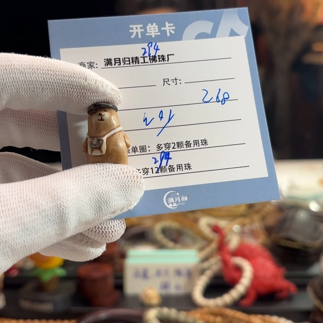 W***y星月菩提手串源头工厂