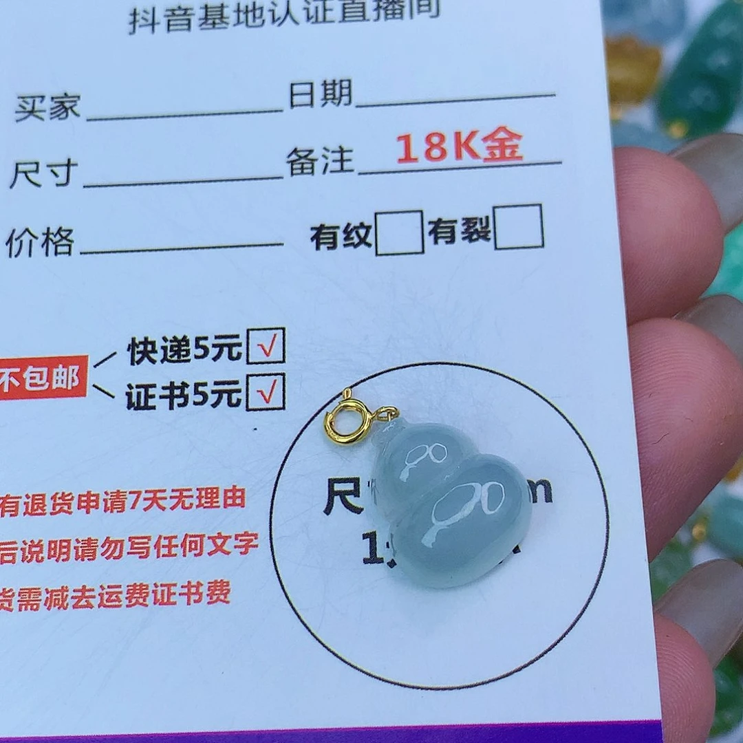 翡翠颈饰18K金镶嵌天然缅甸翡翠a货