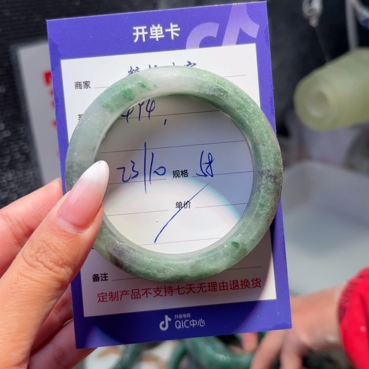 用***4石英质玉（非洲翠）未镶嵌手镯