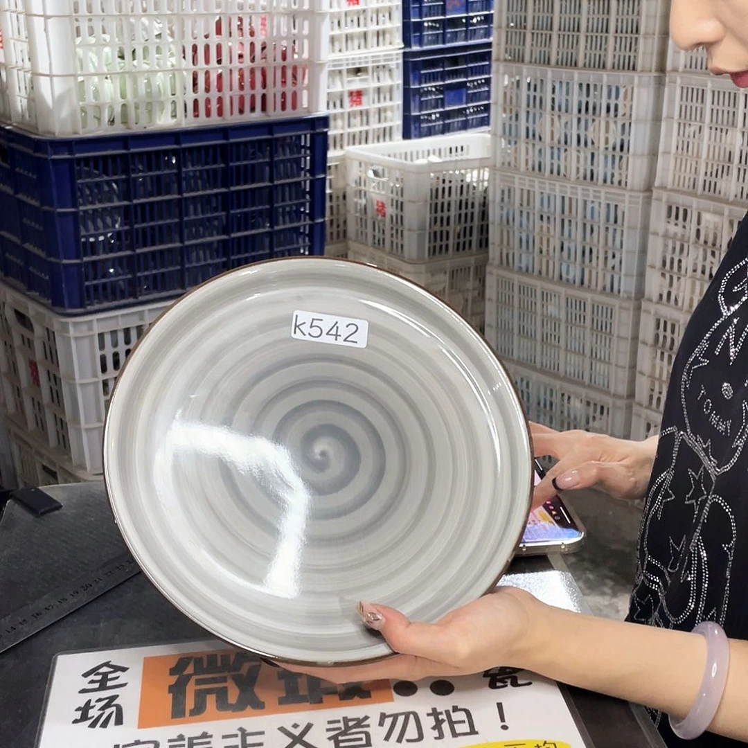 瓷片542              2个