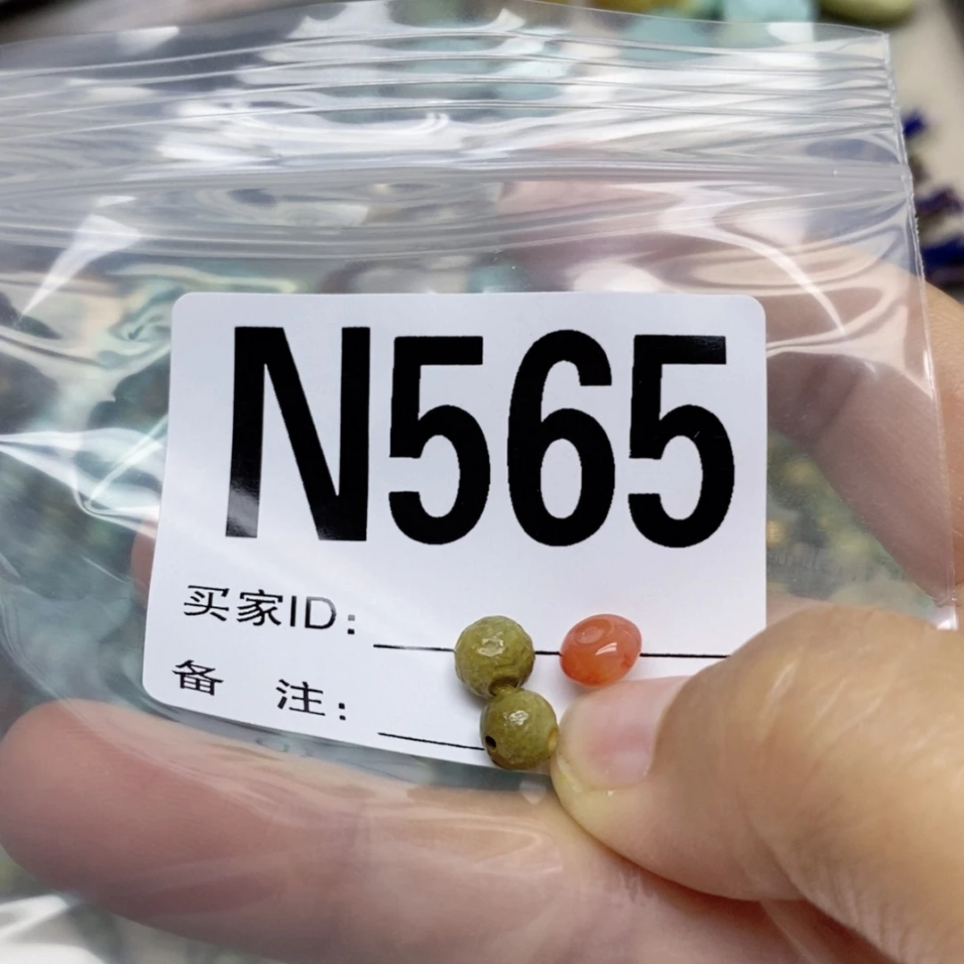 南红玛瑙配饰未镶嵌易**.