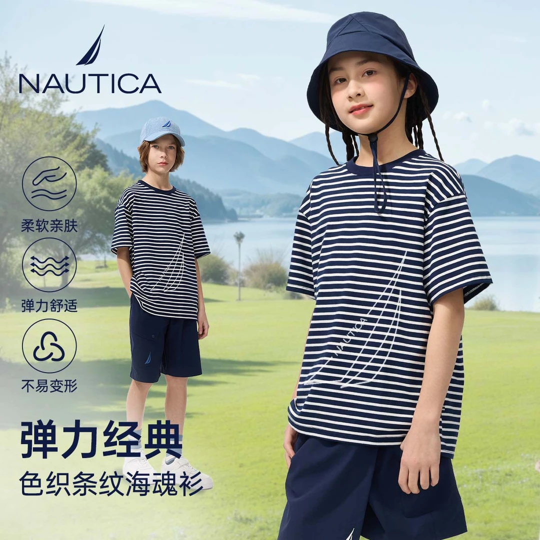 NAUTICA儿童中大童青少年短袖T恤蓝白条纹海魂衫男女童2025新款