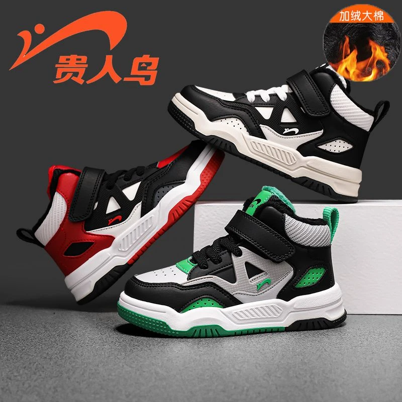 贵人鸟儿童鞋冬季男女童皮面运动鞋防寒百搭加厚鞋GRN2F157M【rk】