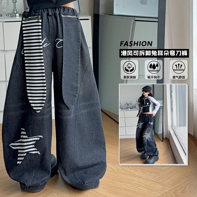 【毛妈潮牌】女童秋季潮系牛仔弯刀裤2025中大童新款港风百搭牛仔裤