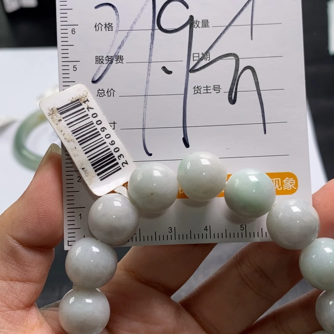 【闪购商品】未镶嵌手镯翡翠