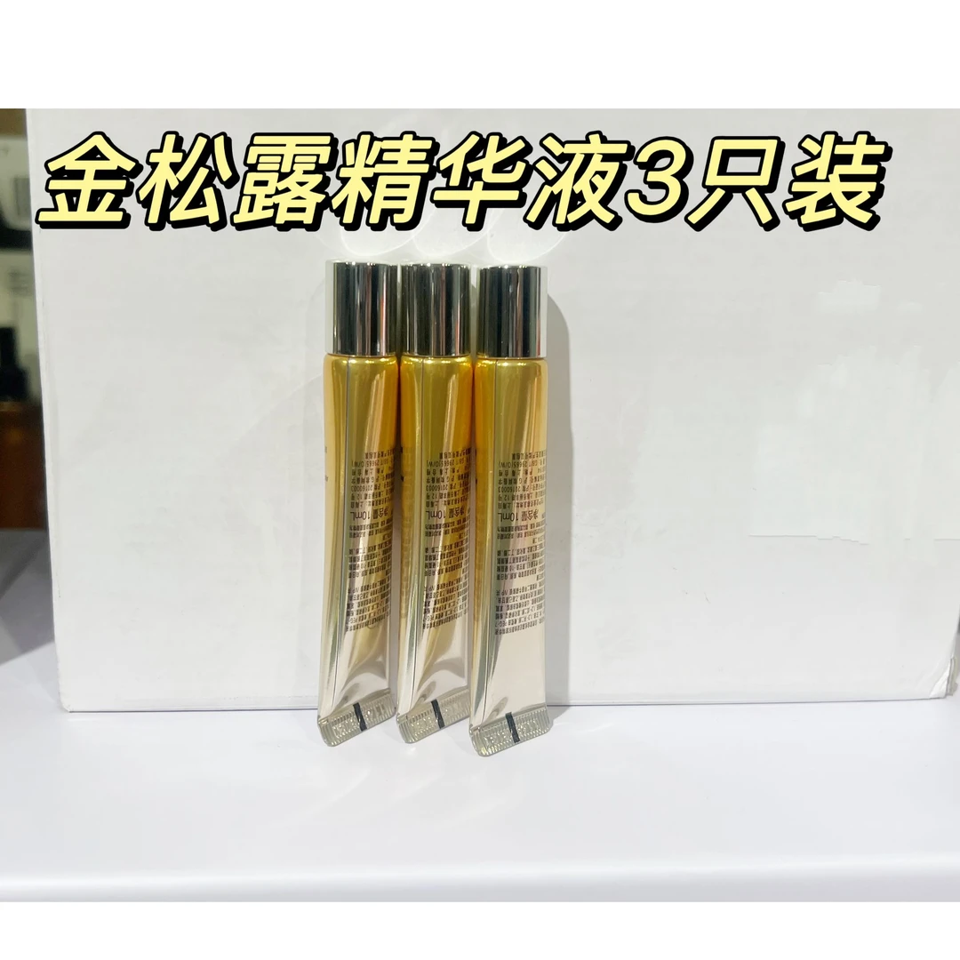 【拍一发三】金~松~露抗皱精华液 10ml/支