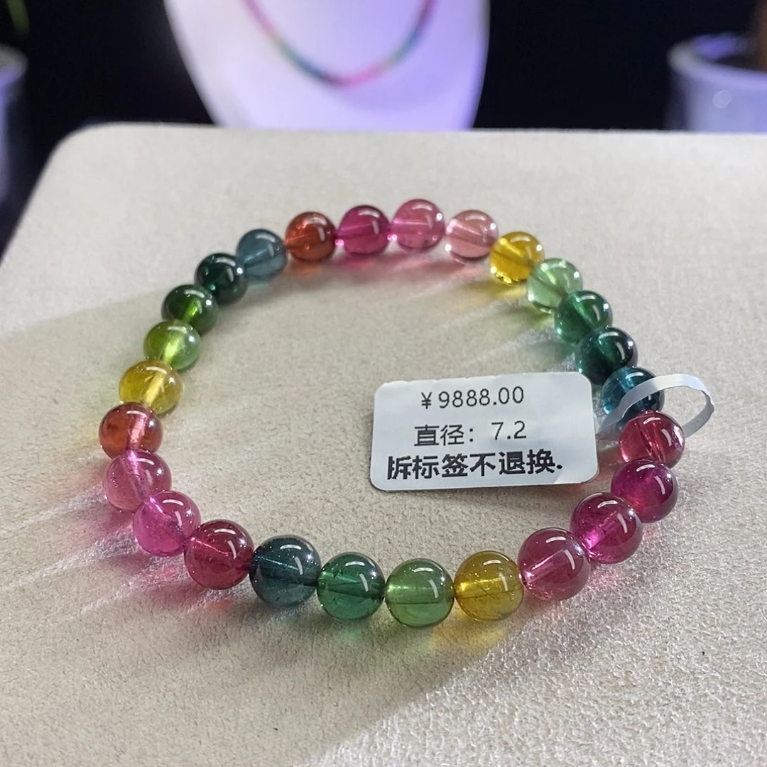 手链未镶嵌碧玺艳丽