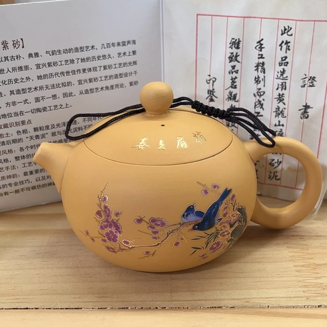 【闪购商品】茶壶紫砂