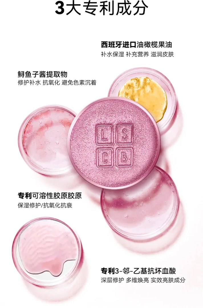 【薇薇专属】CHATEAU VERT 胶原养肤气垫霜