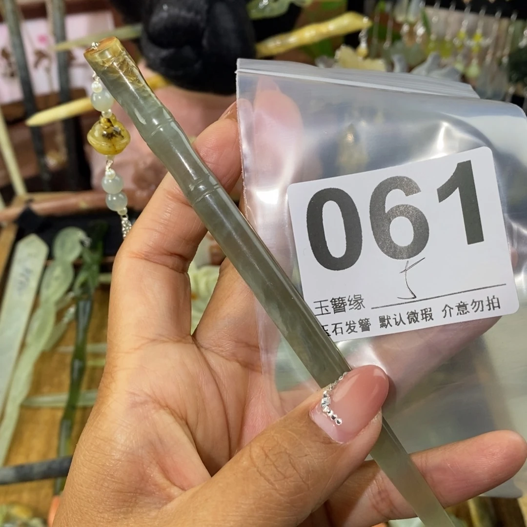 蛇纹石玉未镶嵌发饰时*