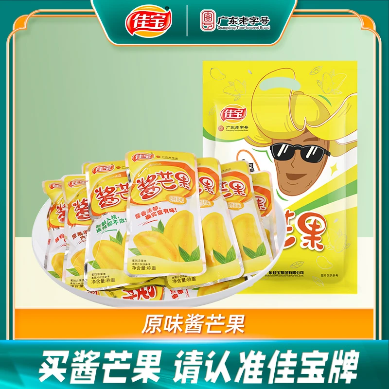 佳宝原味九制酱芒果干酸甜软糯好吃精选休闲追剧解馋办公室小零食