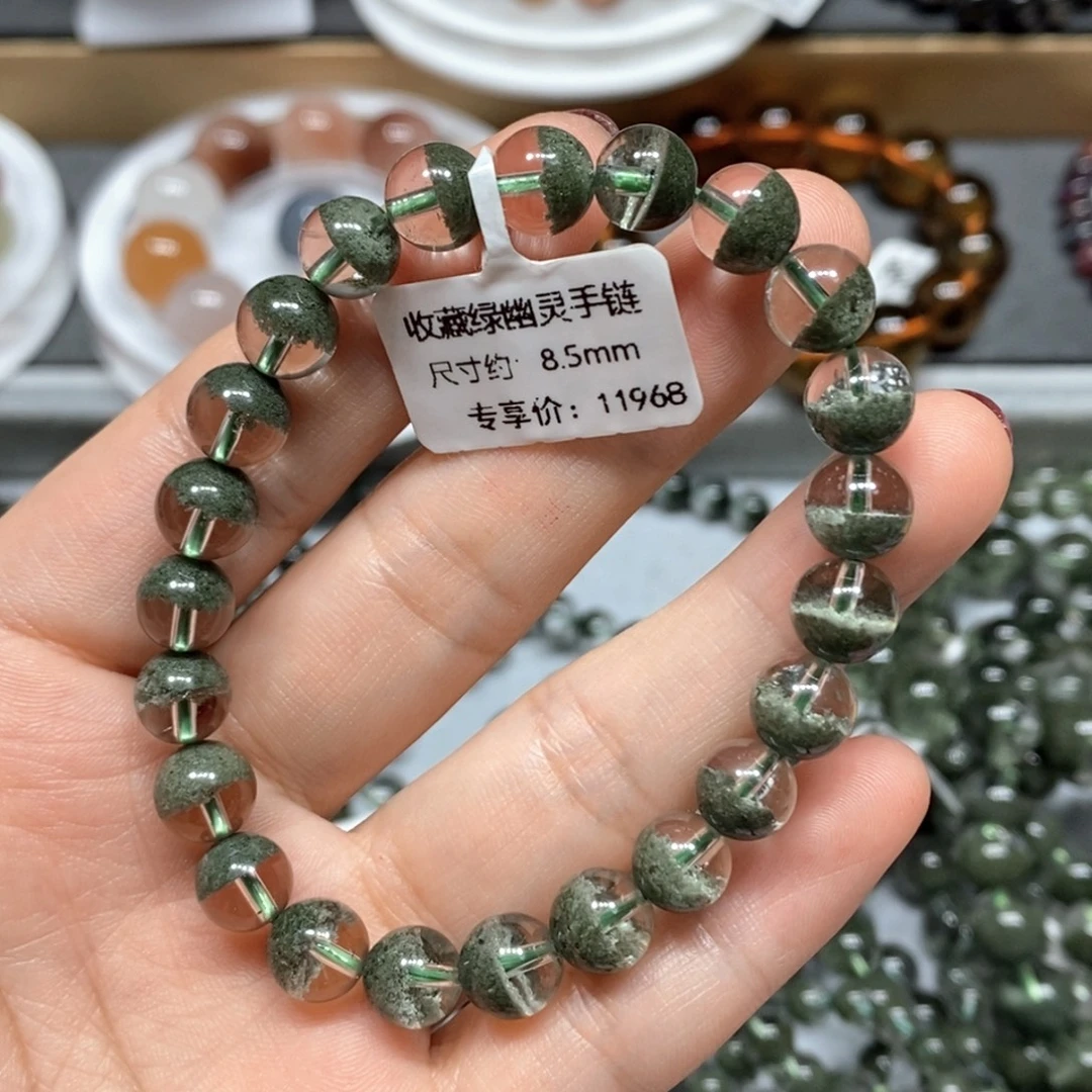 水晶手链未镶嵌绿幽灵聚宝盆手链