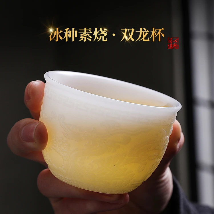 冰种玉瓷素烧主人杯单杯纯手工浮雕龙杯德化白瓷轻奢高档次男士款