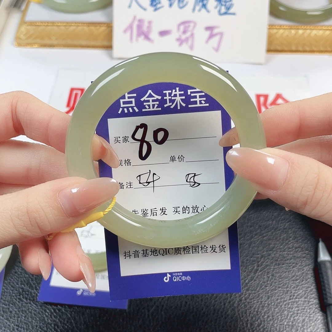 和田玉未镶嵌手镯