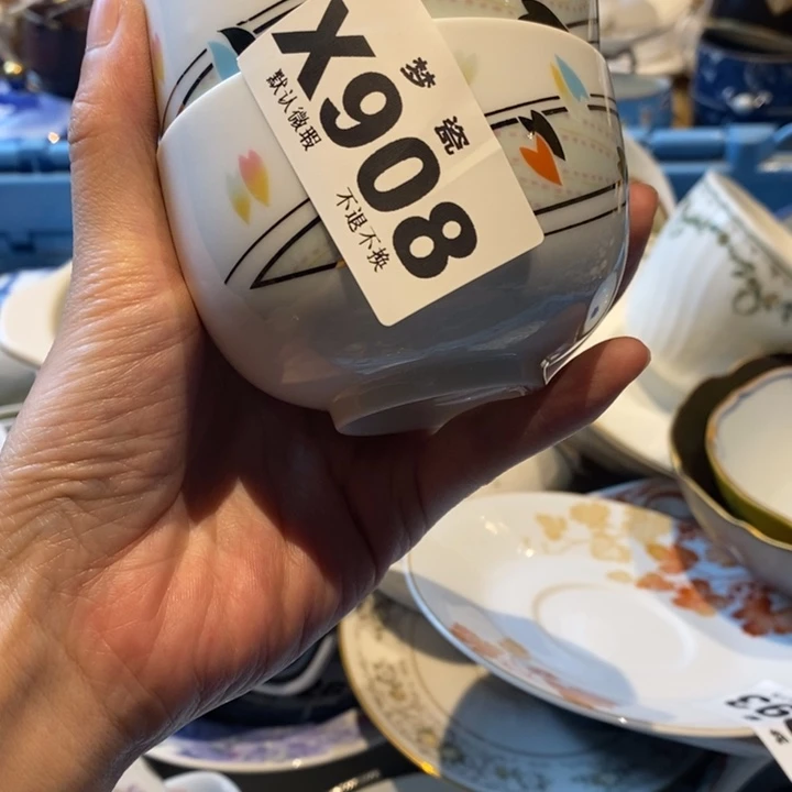 瓷片后****～哈哈哈哈哈哈哈哈