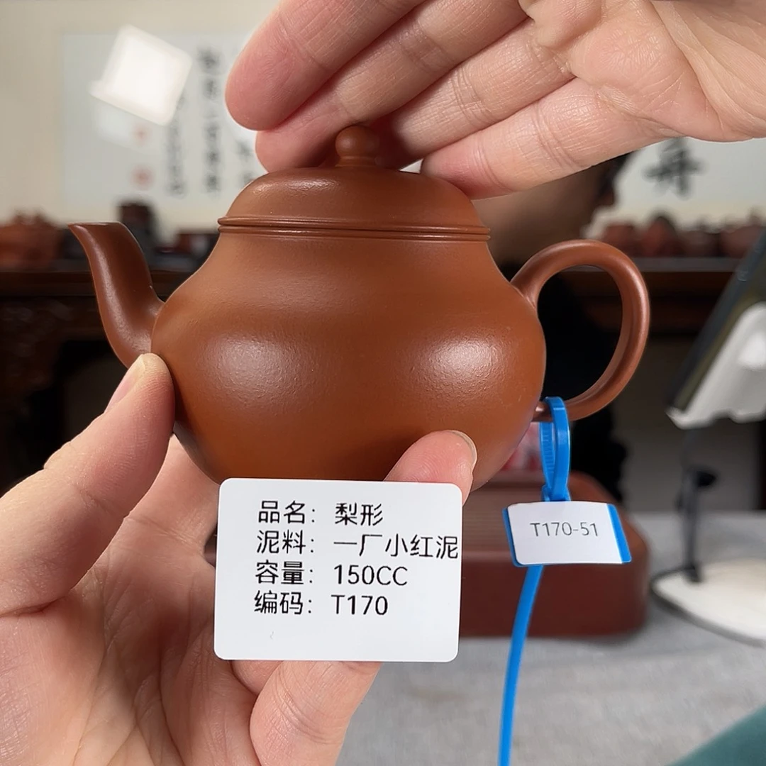 紫砂茶壶方圆紫砂