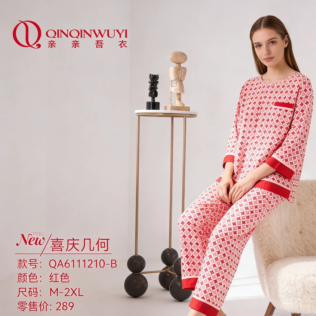 亲亲吾衣七分袖开供暖可穿女款家居服睡衣