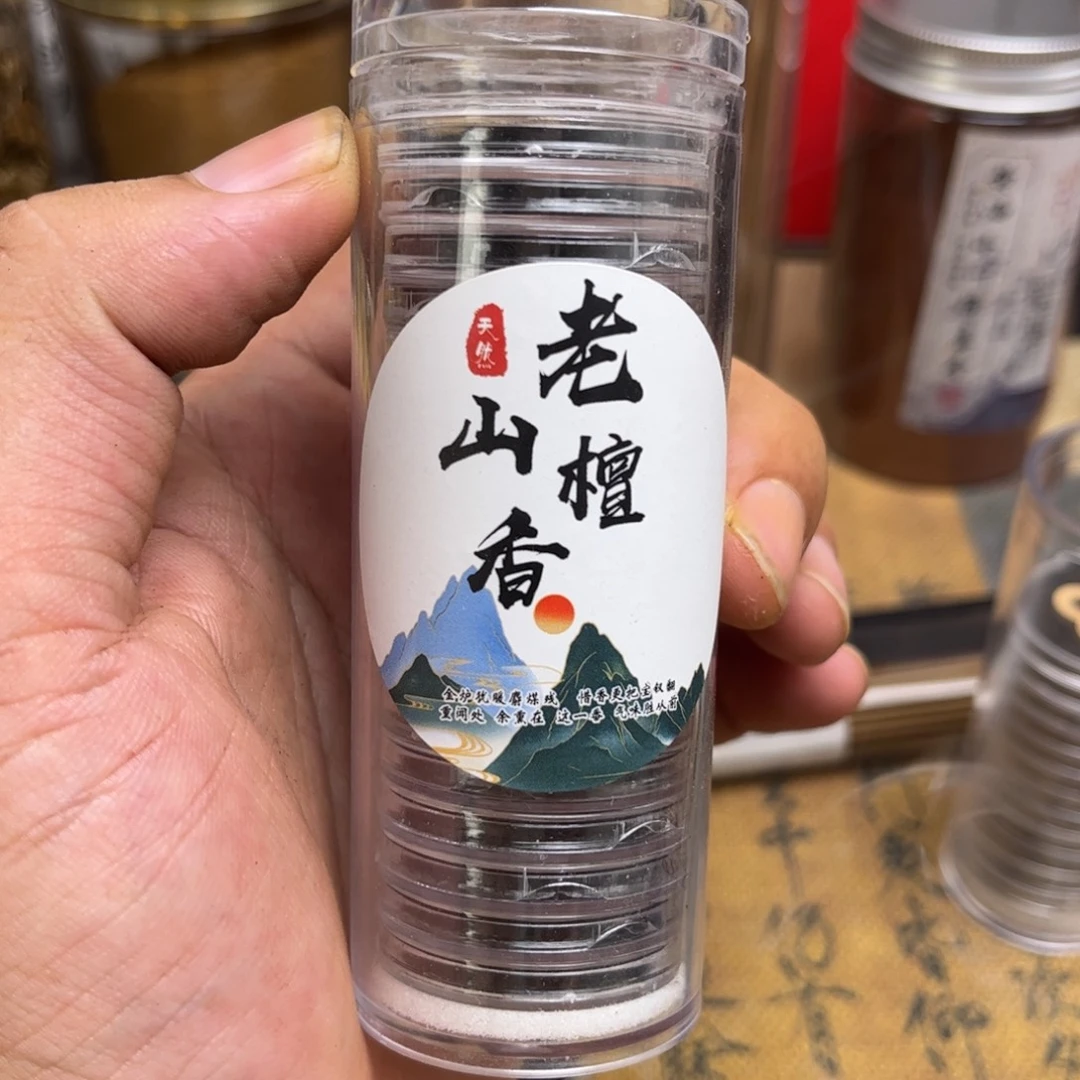 迈索尔老山檀香16片
