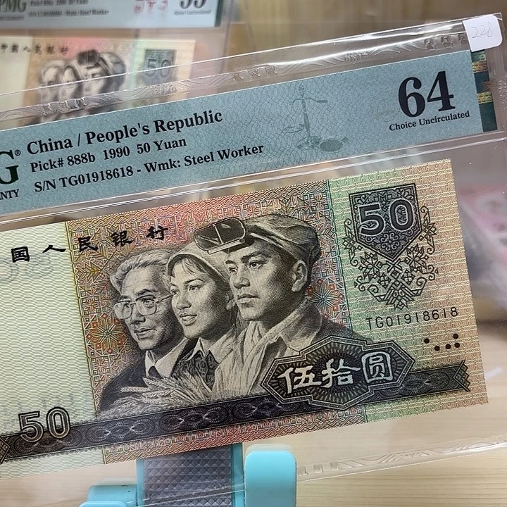 很多精品/靓号618