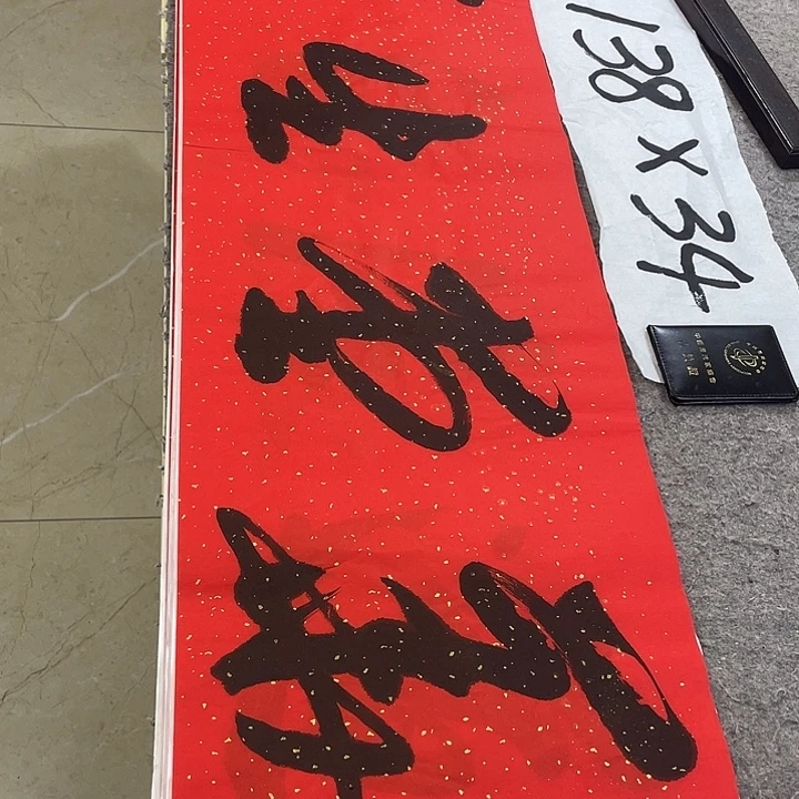 书法Lvqinzhenshufa
