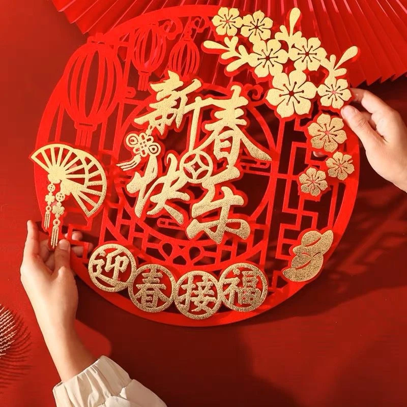 2026马年立体植绒福字门贴加厚家用新年乔迁装饰春节墙贴贴纸