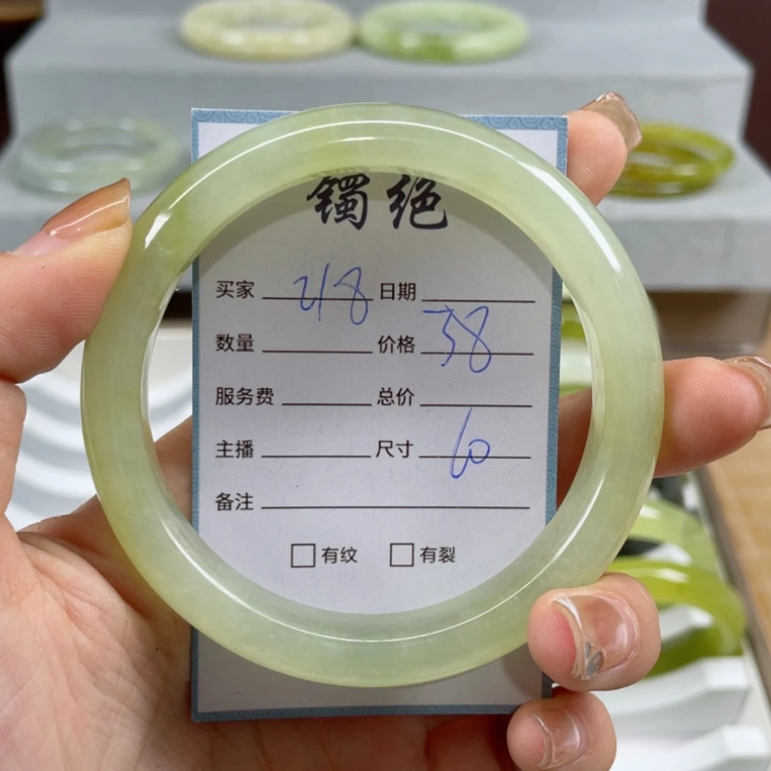 【闪购商品】蛇纹石玉手镯未镶嵌