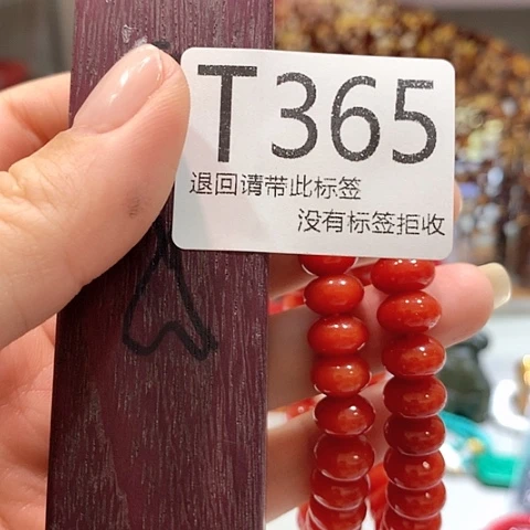 大叶紫檀（黑酸枝木类）365