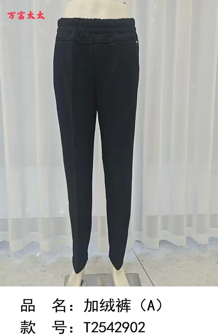 万富太太冬季新款加绒婆婆裤