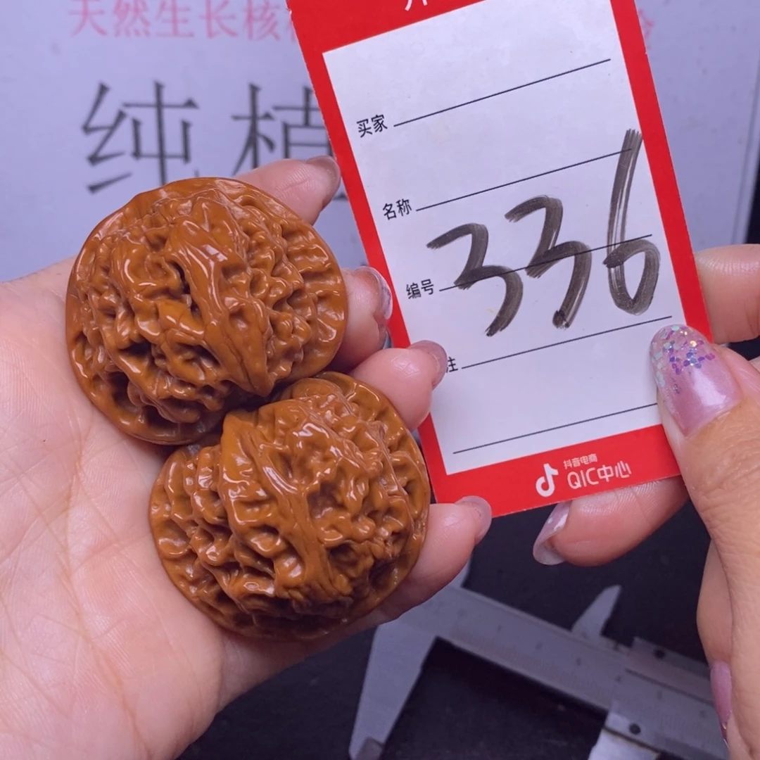 文玩核桃把件336/42苹果园