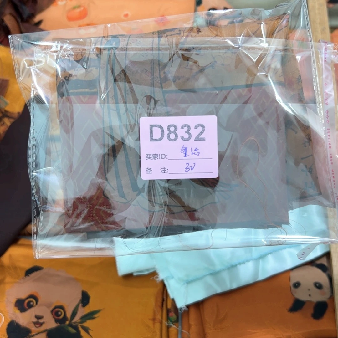童***娘蚕丝832############