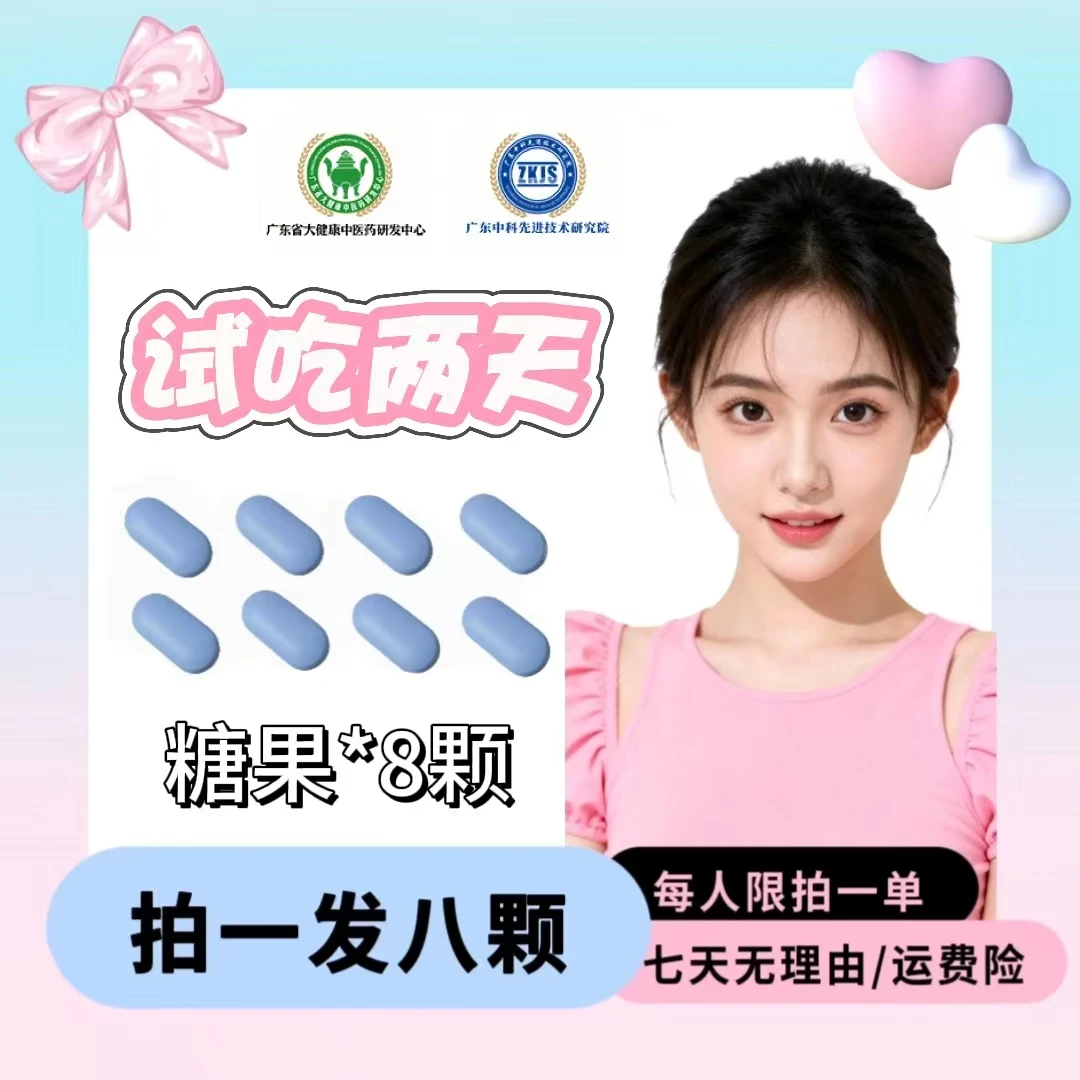 【拍1发8颗】甄选糖果/匠心之作/新配方新升级