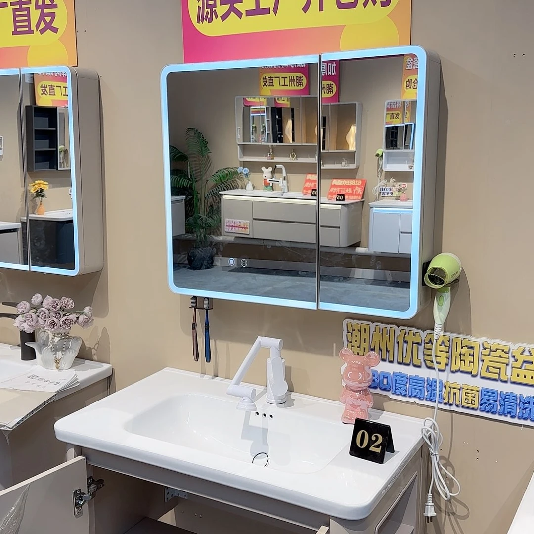 101全封智能镜柜自己安装右侧