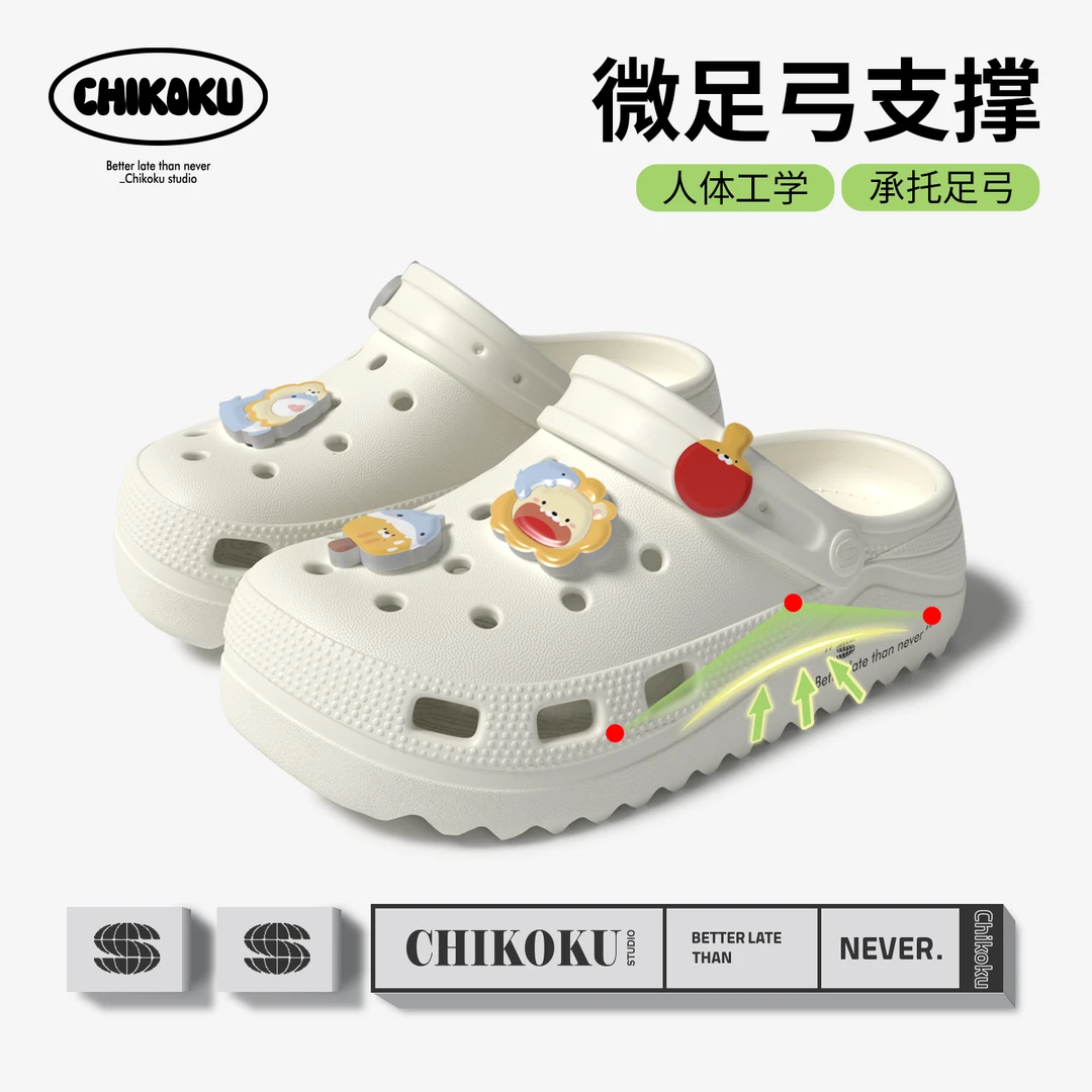 chikoku狮子鲨鱼足弓支撑洞洞鞋女夏软底情侣防滑沙滩包头凉拖男