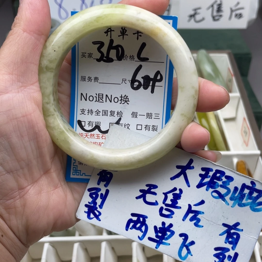 未镶嵌蛇纹石玉手镯