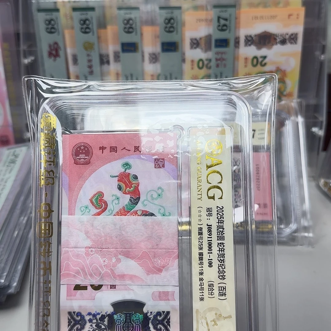 塑料089110001倒置号数四0189刀