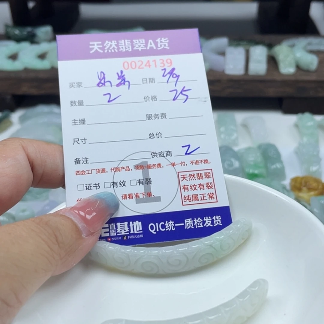 ꒰***꒱颈饰未镶嵌翡翠356778