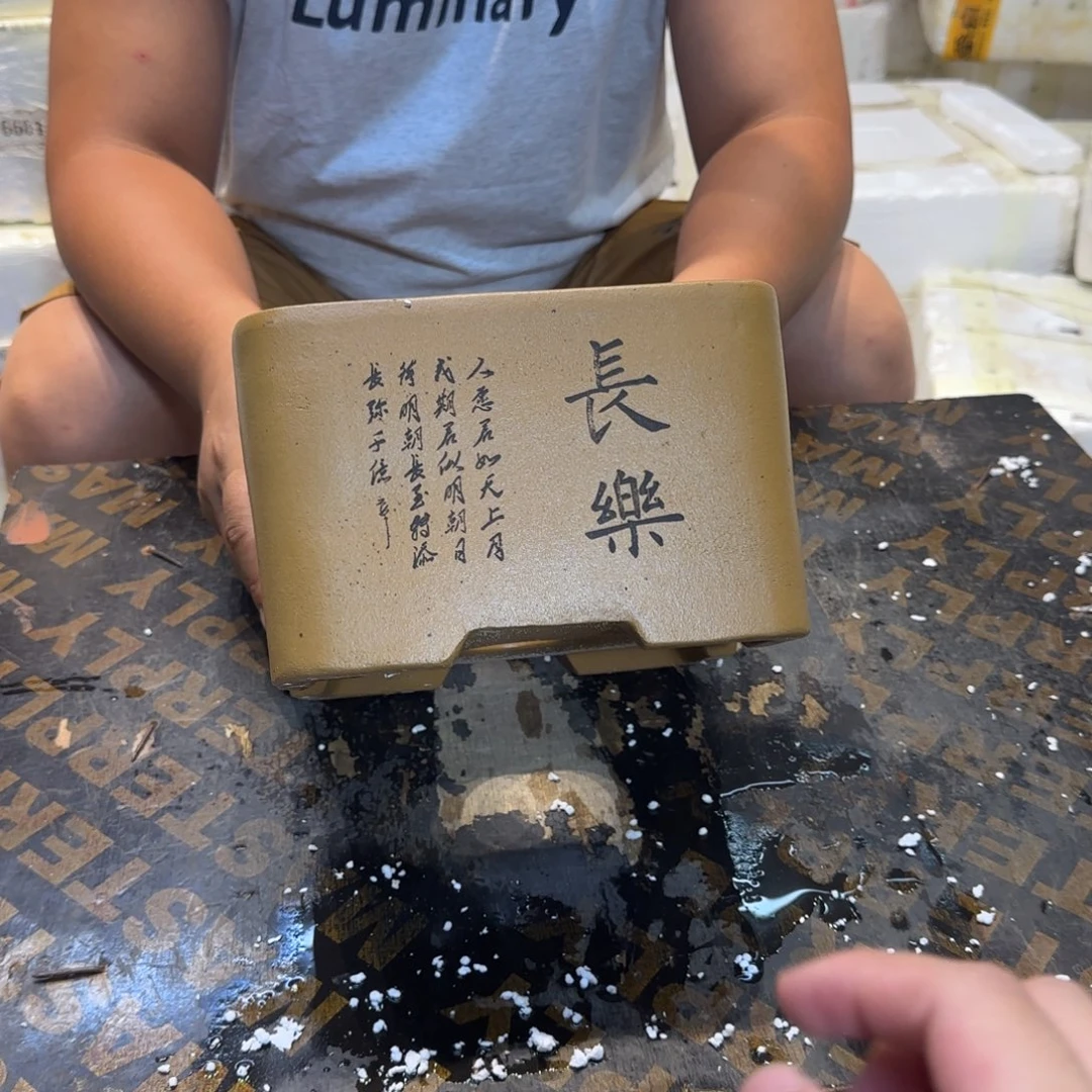 紫砂花盆口径20.15口径