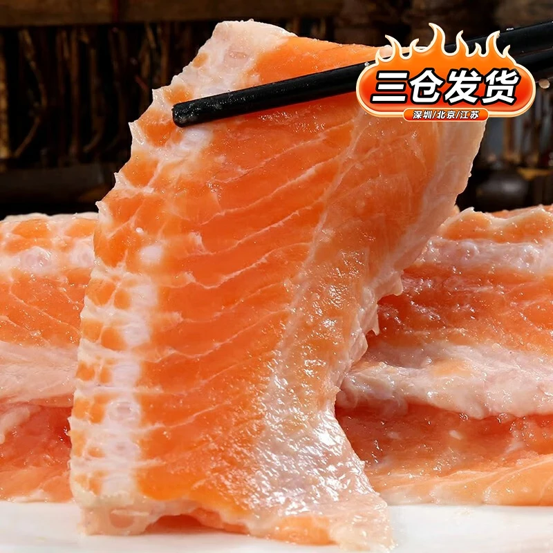 挪威冰鲜三文鱼骨400g 边角料 烧烤食材 炖汤海鲜冷冻水产