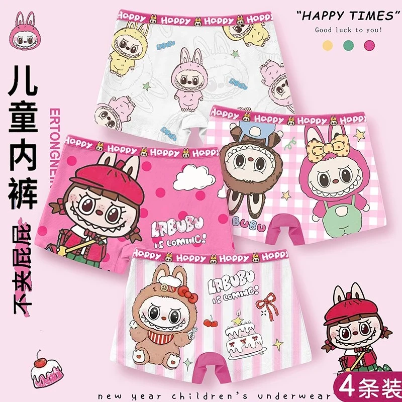 儿童内裤女童纯棉全平角大童小女孩四角短裤夏季薄款拉布布LABUBU