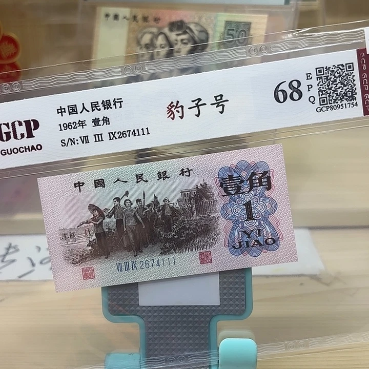 都是精品/靓号111