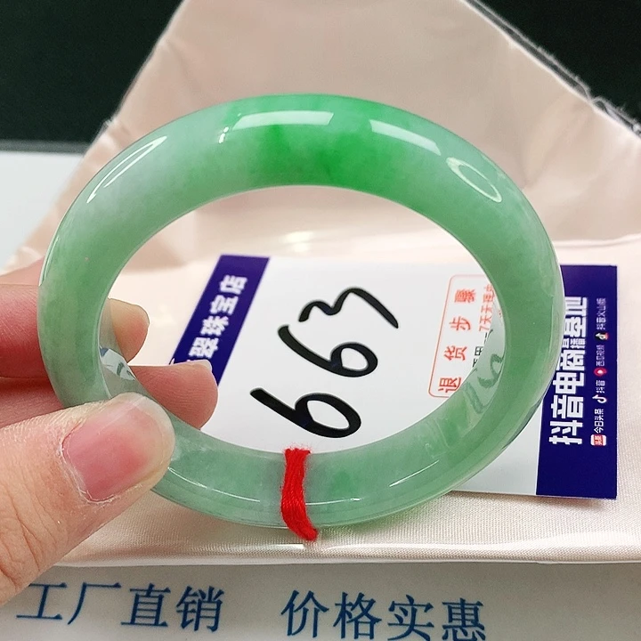 未镶嵌手镯翡翠翡翠