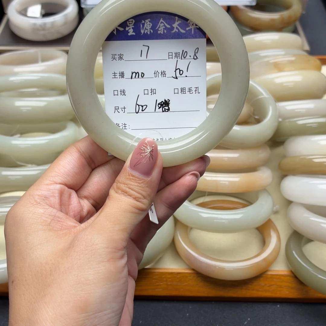 石英质玉未镶嵌手镯