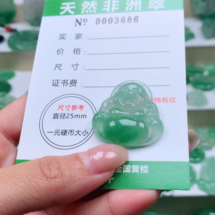颈饰未镶嵌石英质玉落*