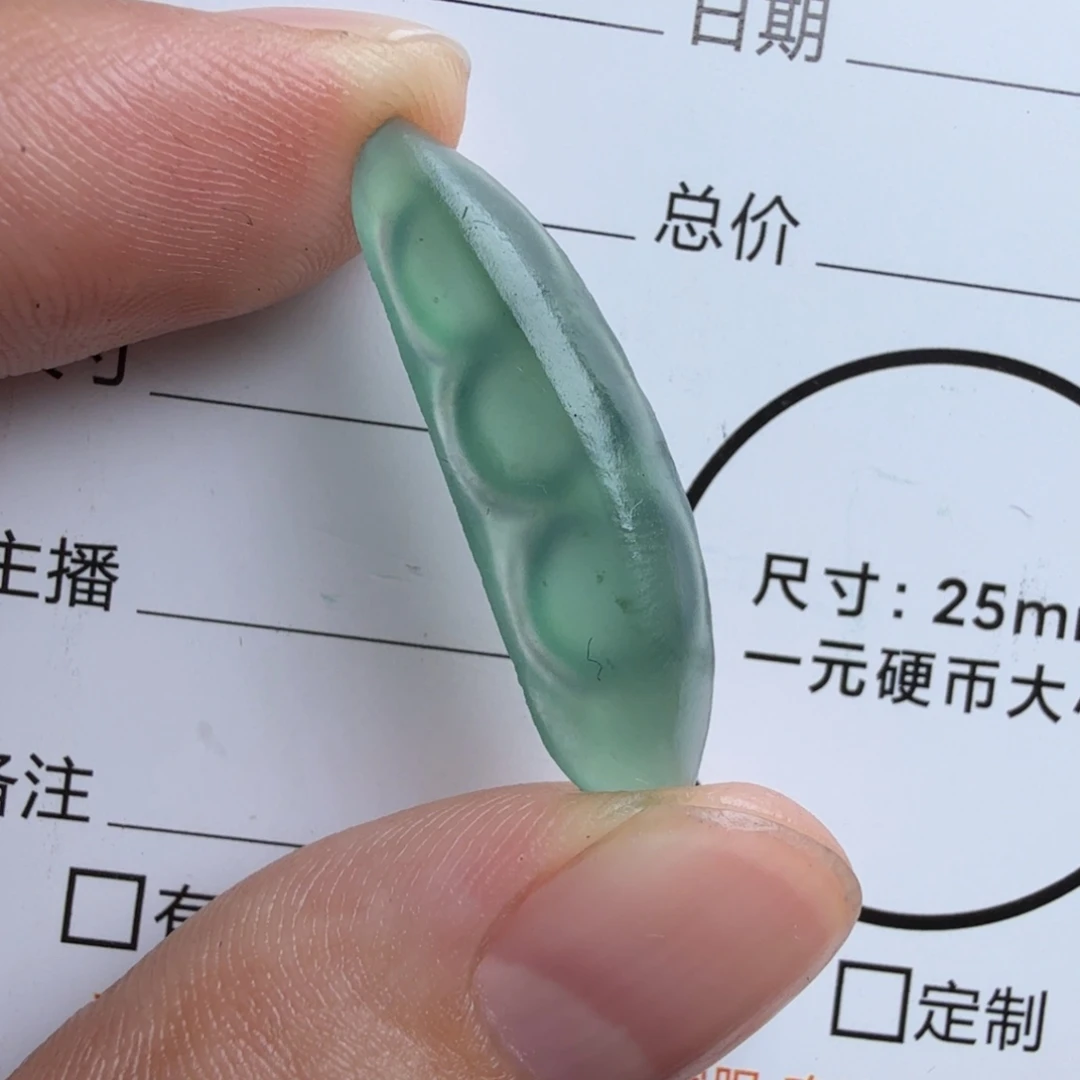 定制翡翠未镶嵌包工