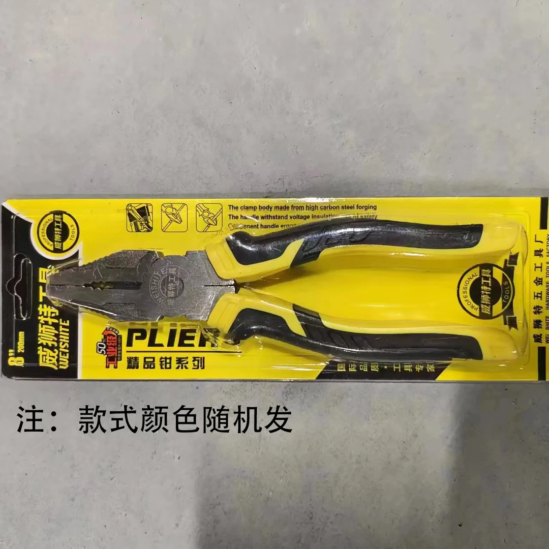 【8寸老虎钳】（款式颜色随机发）家用老虎钳断线钢丝钳自行