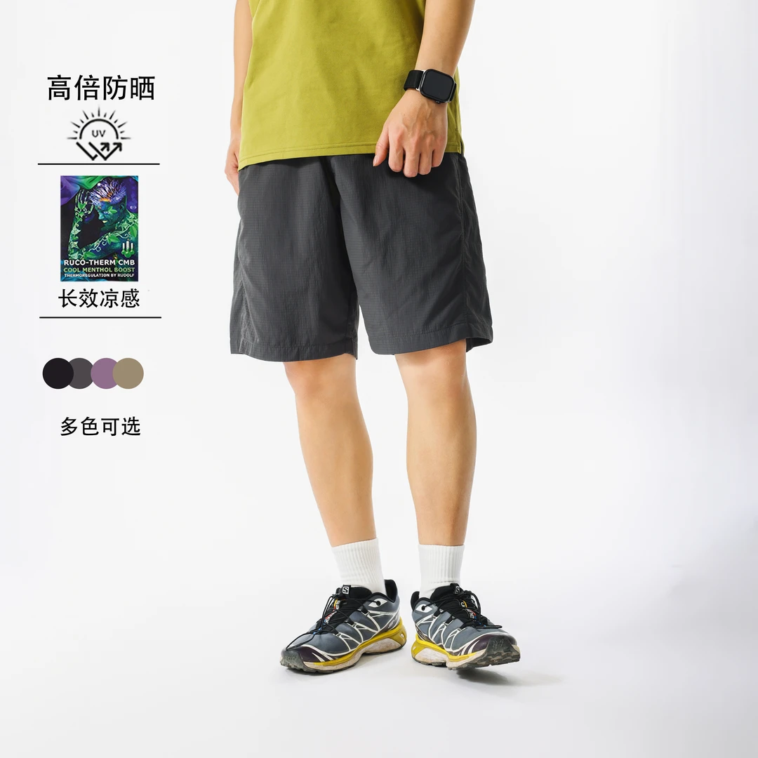 夏季速干透气凉感短裤 山系户外轻量宽松休闲五分裤 男女同款