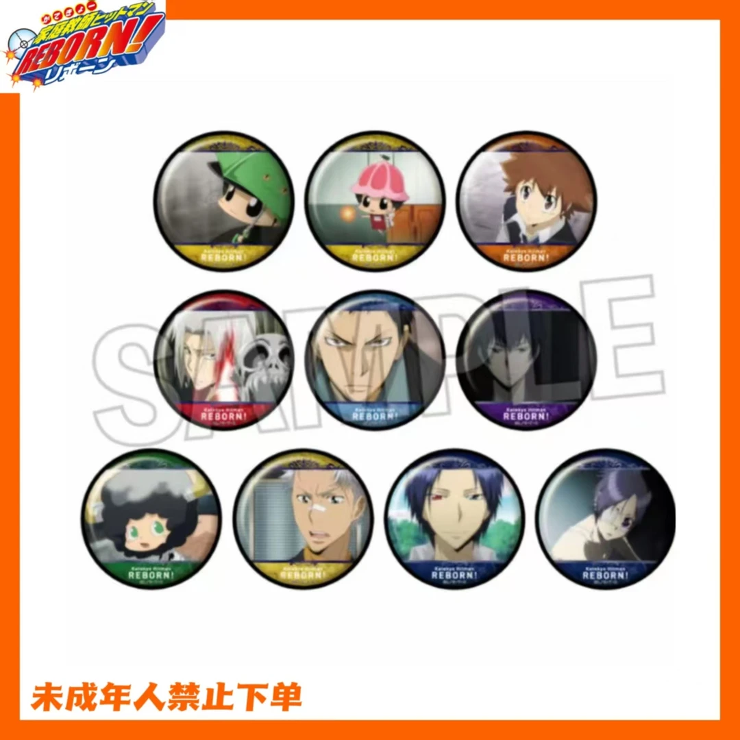 【家庭教师】box 系列  色纸 挂件 吧唧 现货 代拆